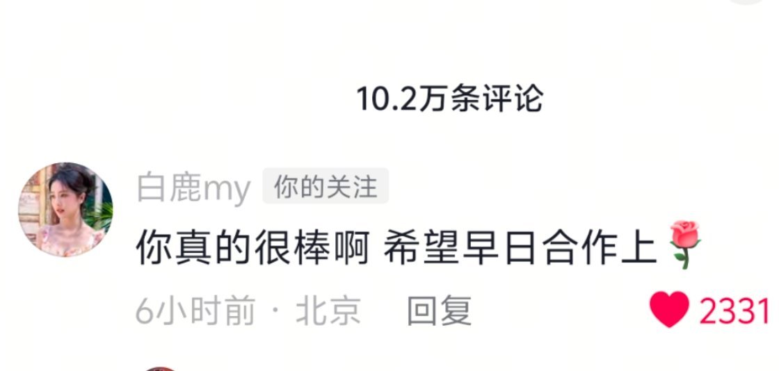 你也特别棒宝贝[太阳]常州见​​​