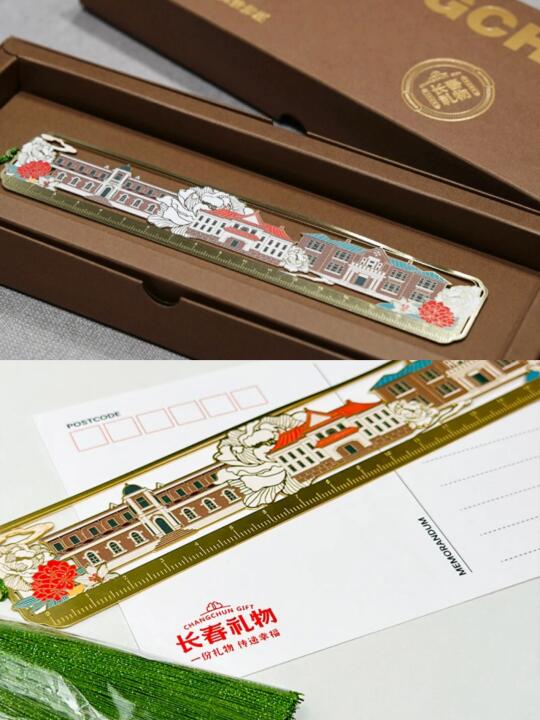 📏伪满皇宫缩影尺，一把尺量尽历史烟云