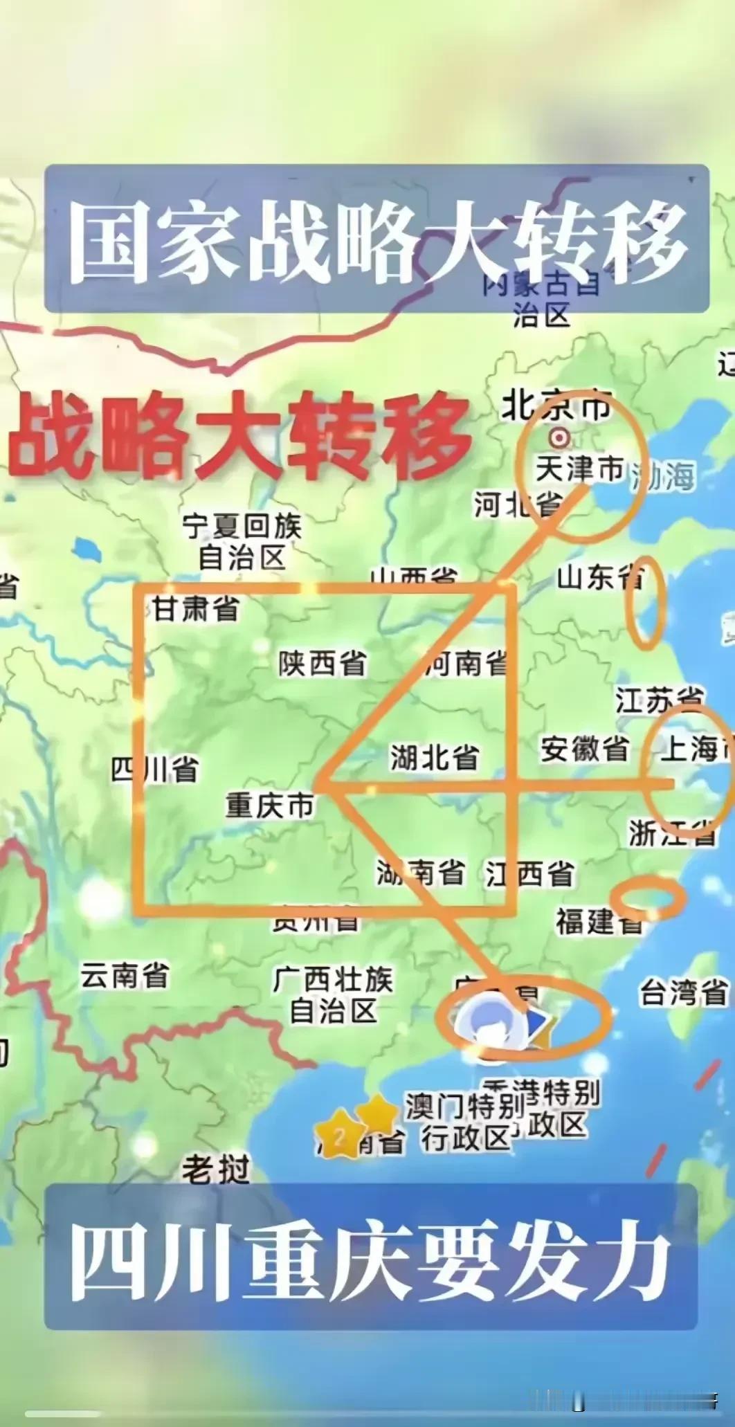  别胡思乱想，公开转移，那就绝不是所谓避免战事，核弹头真的扔过来，哪里能适合人类