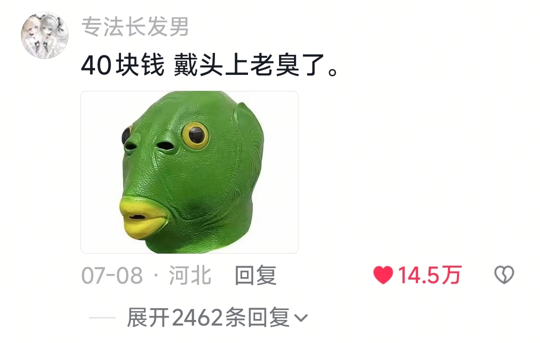 那些年跟风买过的东西