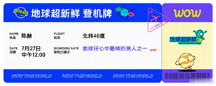 陈赫艾特孙红雷李乃文的举动，本身就带着分享的意味。把这种玩笑摆在明面上，像是把三