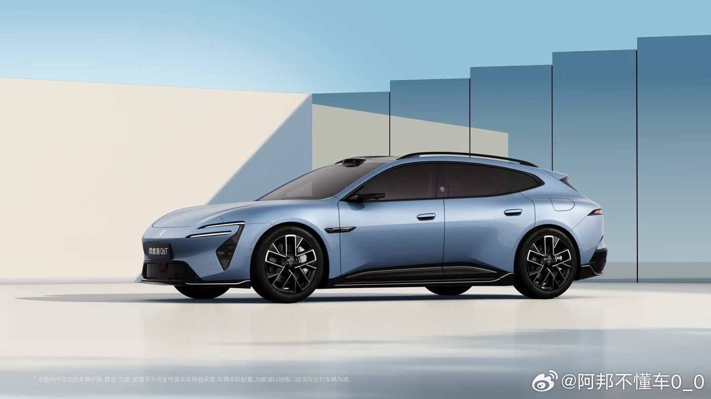 这才是阿维塔06的完全体状态，三厢版确实挑用户，但这个旅行版是真的帅哦阿维塔06