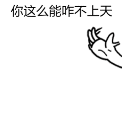 阿根廷中国行或取消  八字没一撇的事怎么扯到取消了离了阿根廷没有别的话题了⁉️天