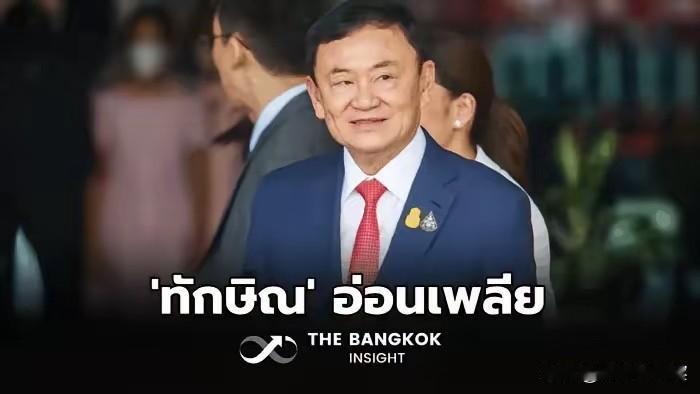 泰国他信家族的惨败，说明世人对世袭家族式政治的厌倦已成为现实趋势。
      