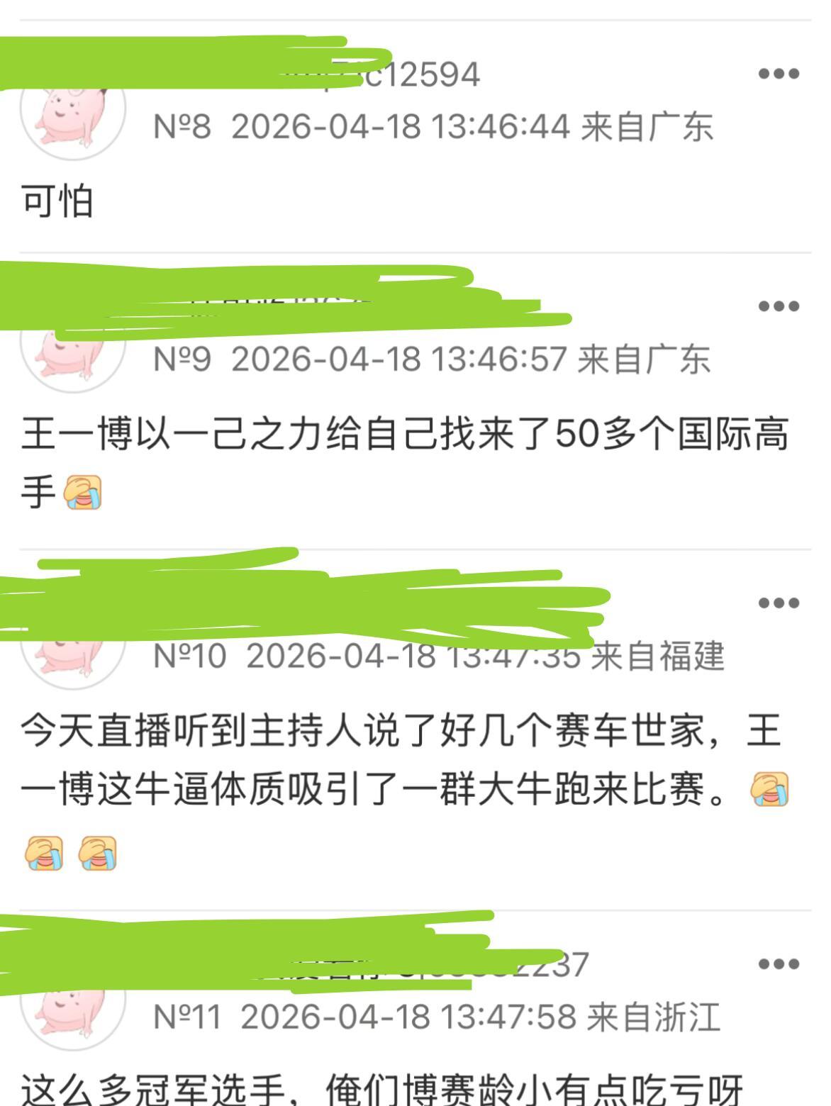 各方都在说，这次cgt的参赛规模和火热程度全靠王一博！王一博