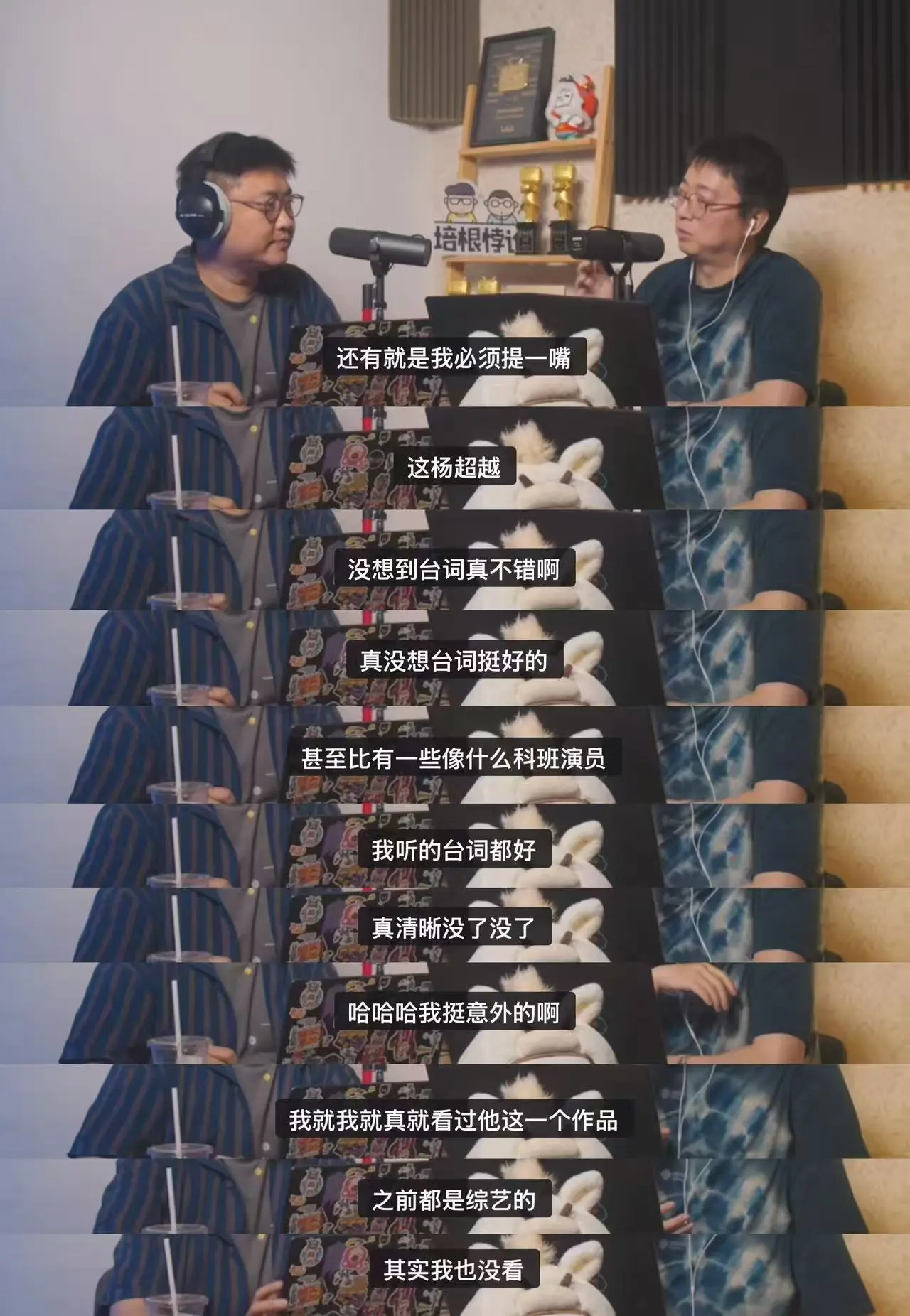 看到越来越多人认可超越 真的太好了！ cr来源小羊托儿所