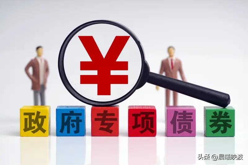 国务院最新定调！财政打法变了，下半年这几张“底牌”事关所有人

  你的饭碗、车