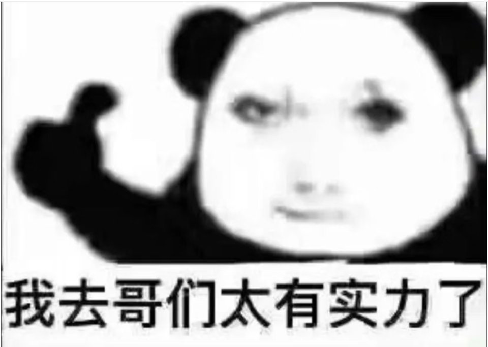 微博之夜门票谁敢信梓渝家的粉圈才成型半年不到，居然打出这么强大的声量来，真的好牛