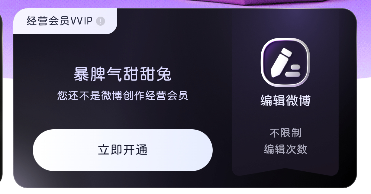 还我vvip！！！！！ 