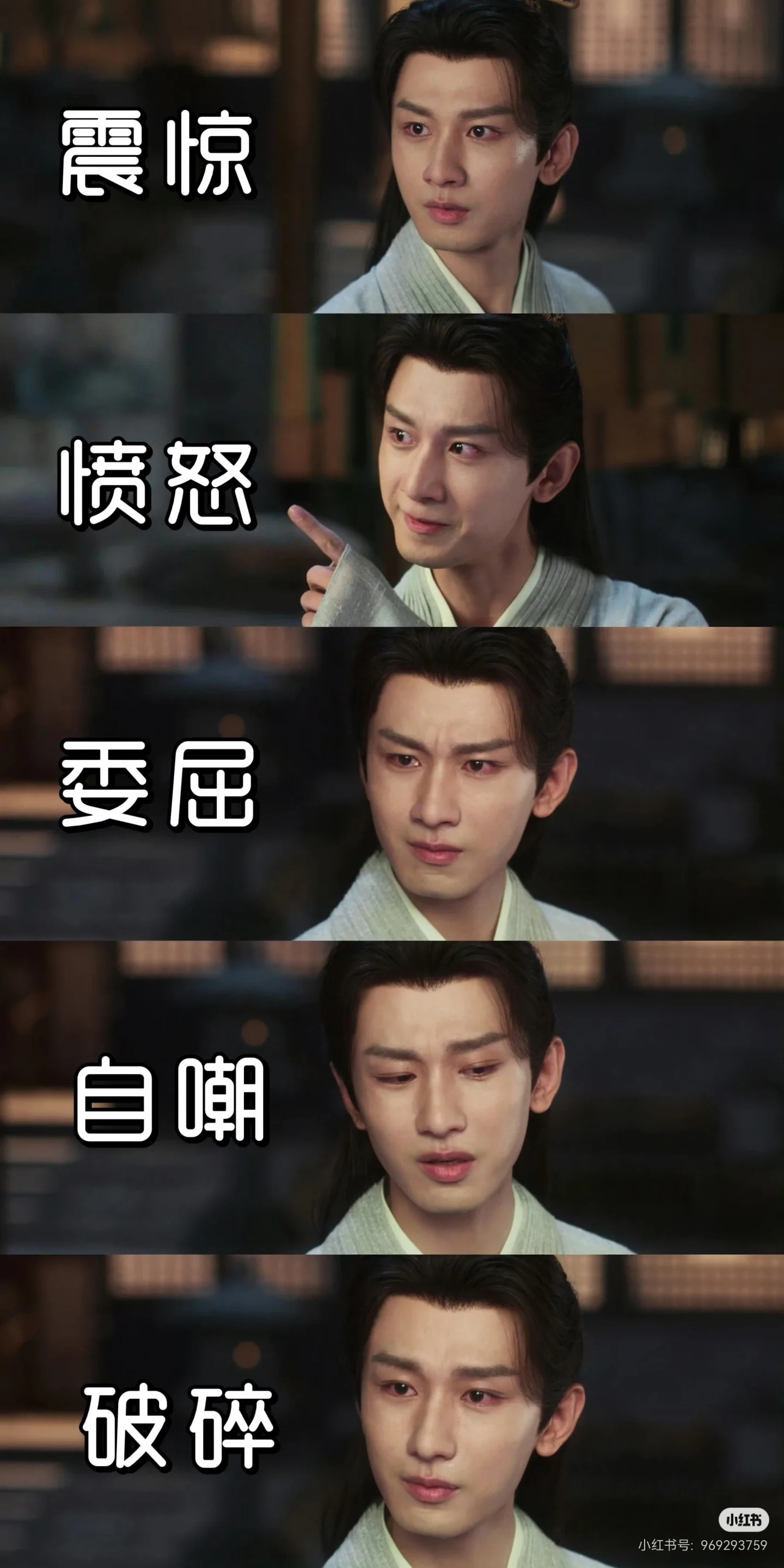 内娱真的欠成毅一个奖，莲花楼时就该得的奖!