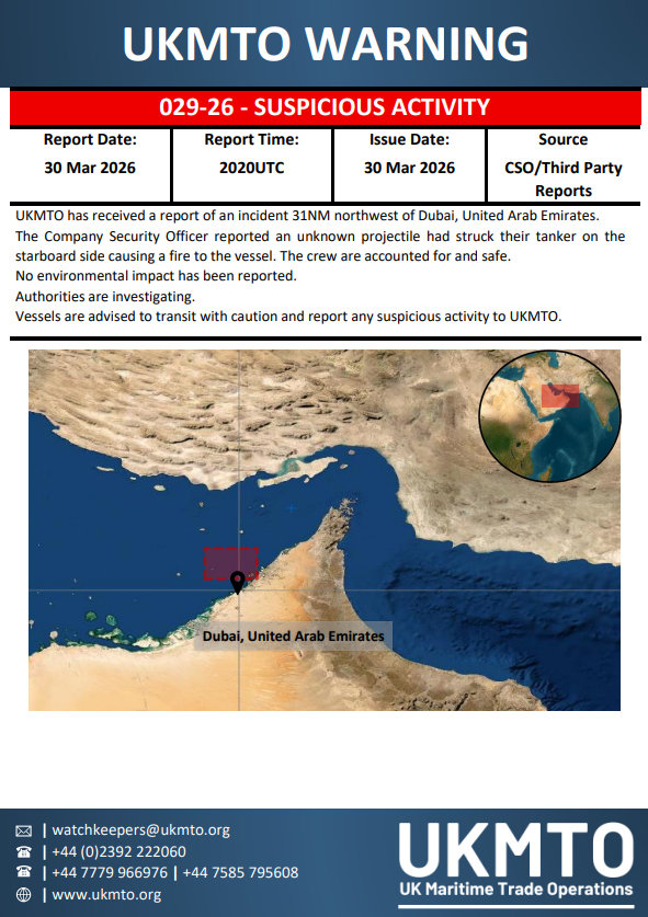 一艘商船在阿联酋迪拜西北31海里处遭到袭击，引发火灾。 