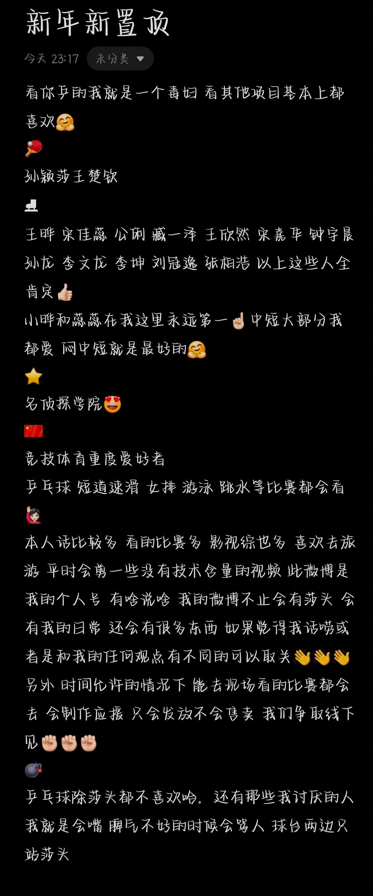 新年新置顶带“qykxdbe”水印的图频🈲二改🈲商用🈲抹水印二传 二传请先