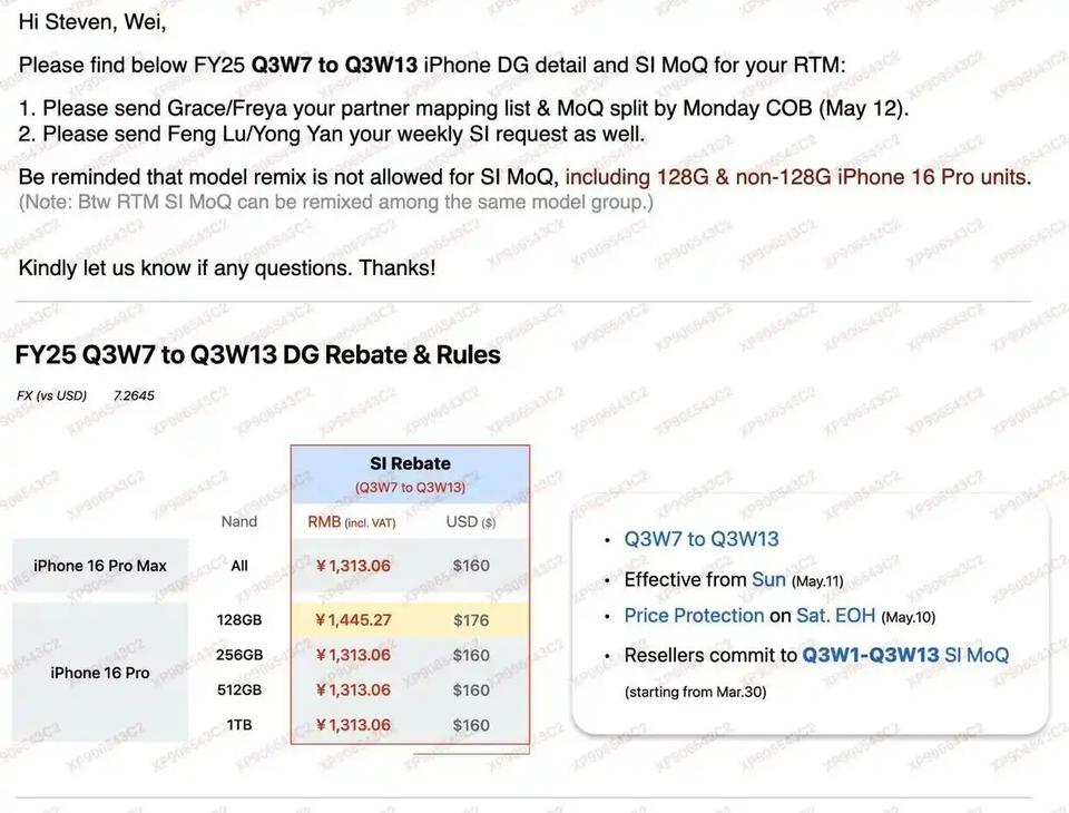 今日苹果向渠道商下发调价通知，iPhone 16 Pro Max全容量版本降价1