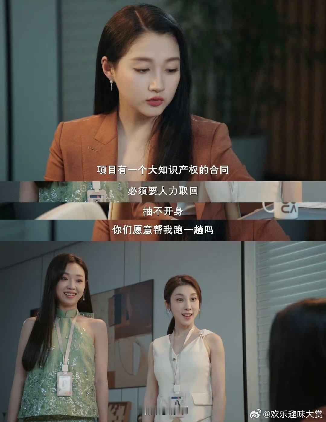 关晓彤演的法海本来以为关晓彤演法海转世是离谱剧情，点开后：真香！这气场、这台词，