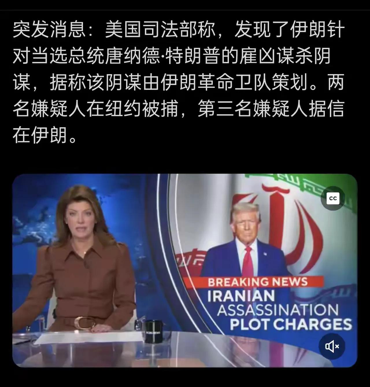 伊朗始终不明白:欲加之罪何患无辞！

自己小心翼翼地维护和美国、以色列的关系。到