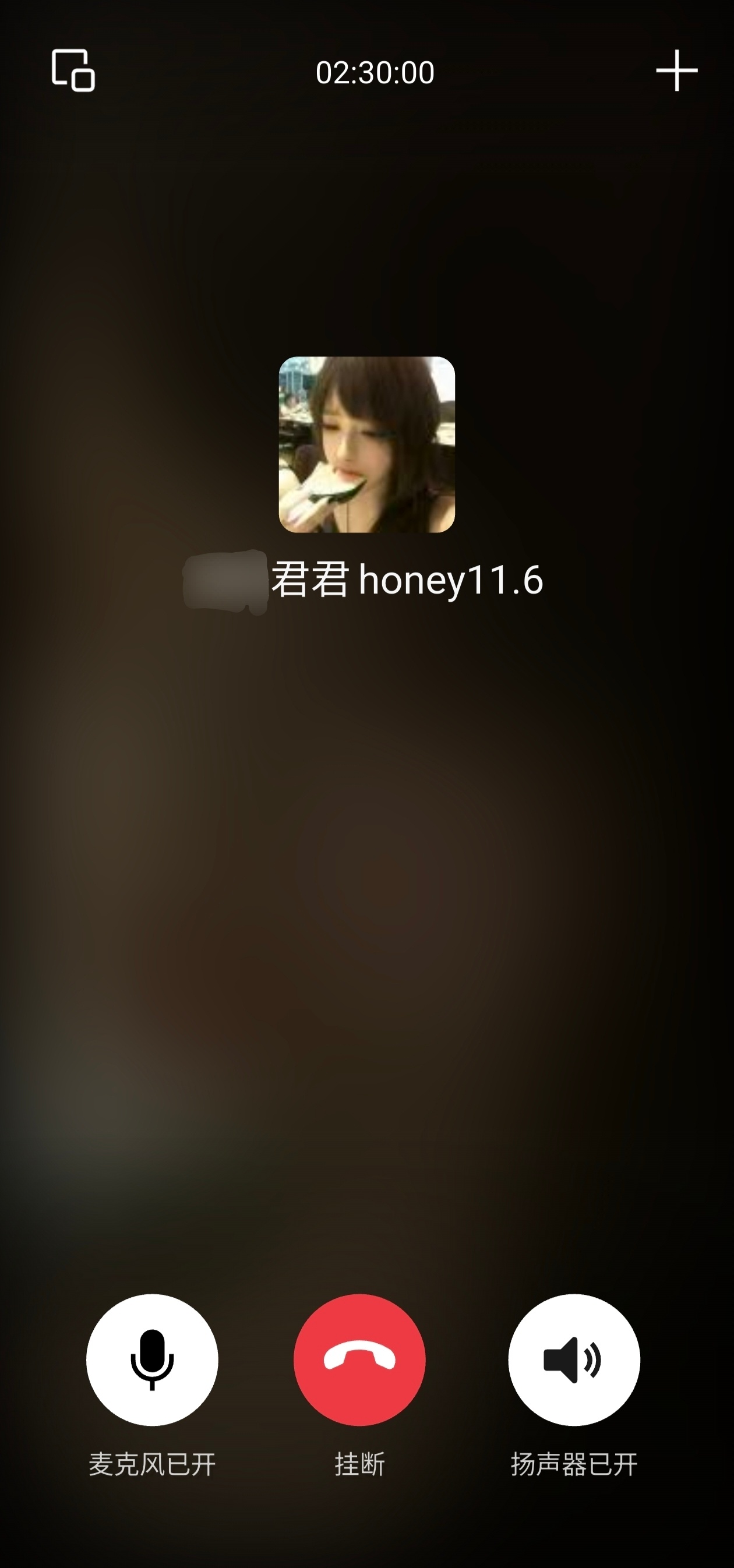 就这样跟诡秘打电话看了两个半小时的斩神，虽然不得劲，但是很爽啊！！！ 