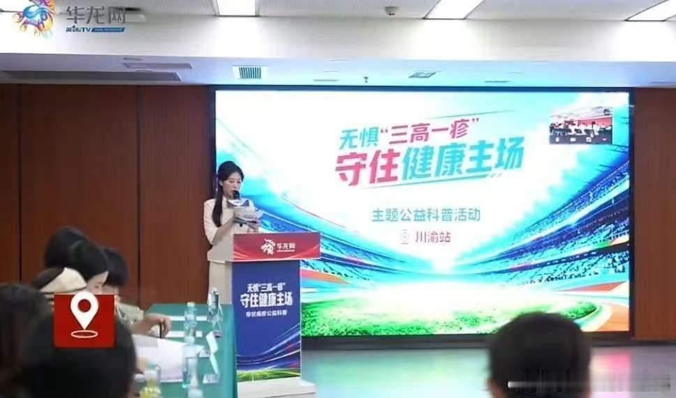重庆专家提醒带状疱疹疼痛可持续十年别以为疱疹消掉就万事大吉，顽固后遗神经痛会长期
