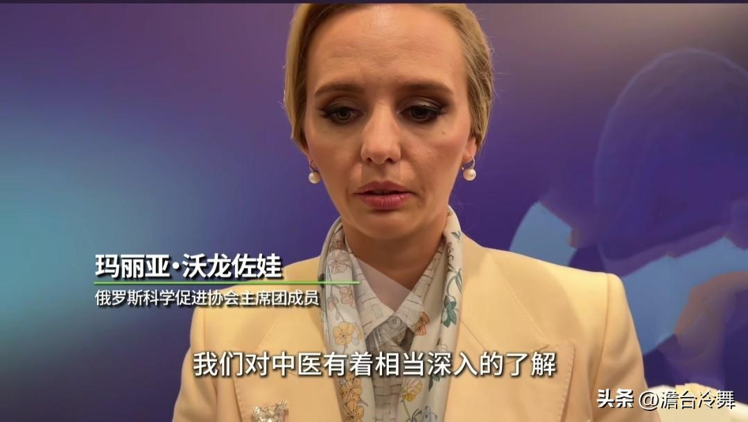 在我们普通人印象里，外国朋友了解中医的可能不算多。可最近看到俄罗斯科学促进协会主