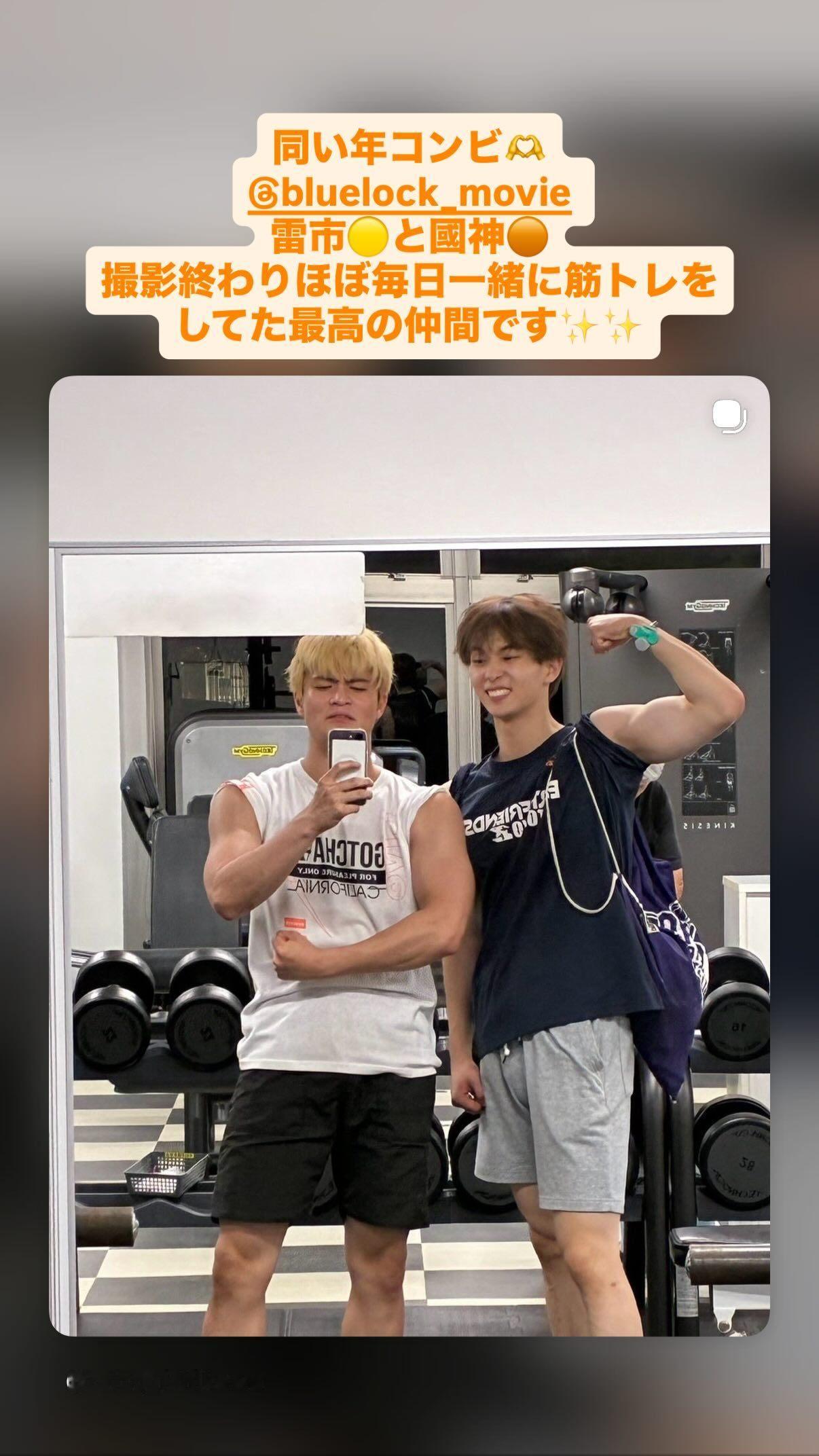 木之本嶺浩（ins 快拍 