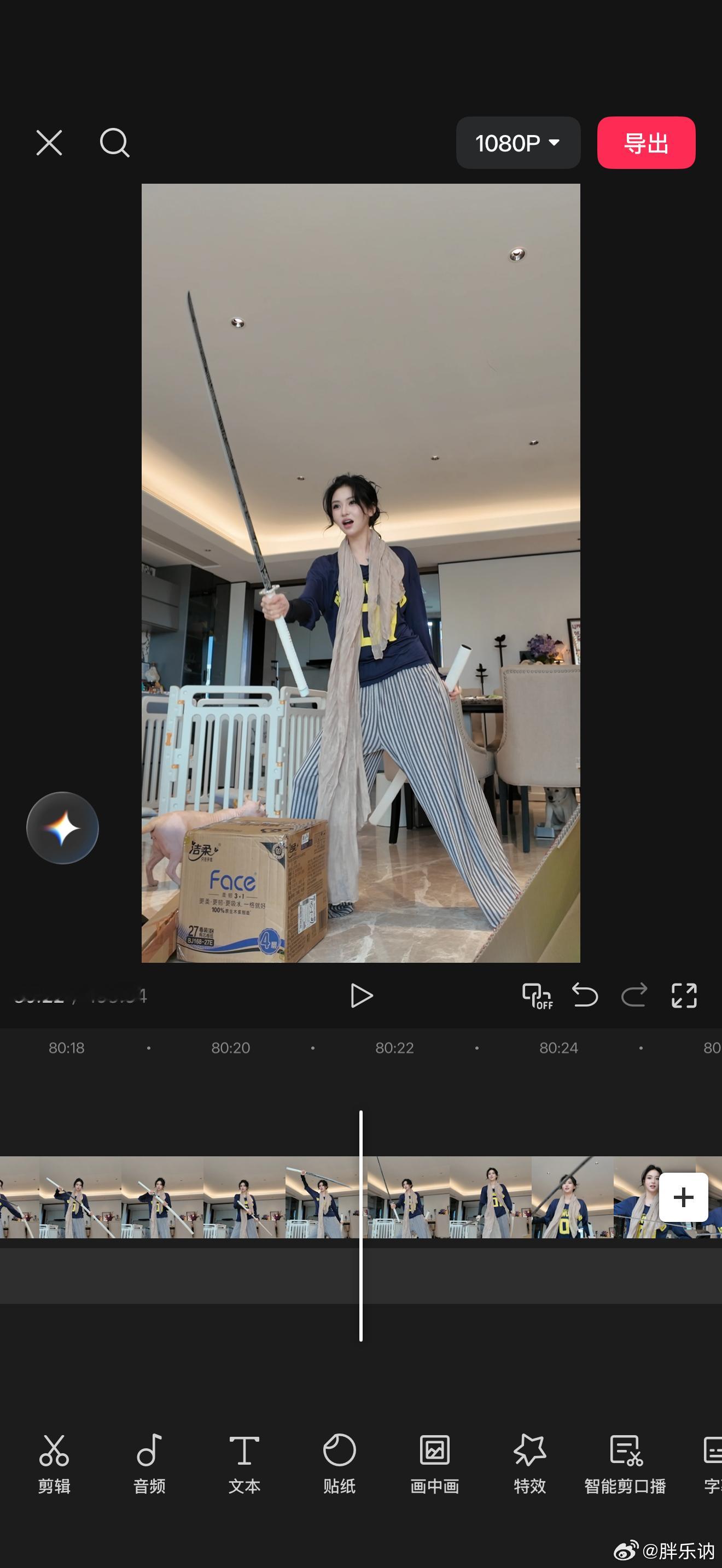 闹麻了我的宝贝 ​​​