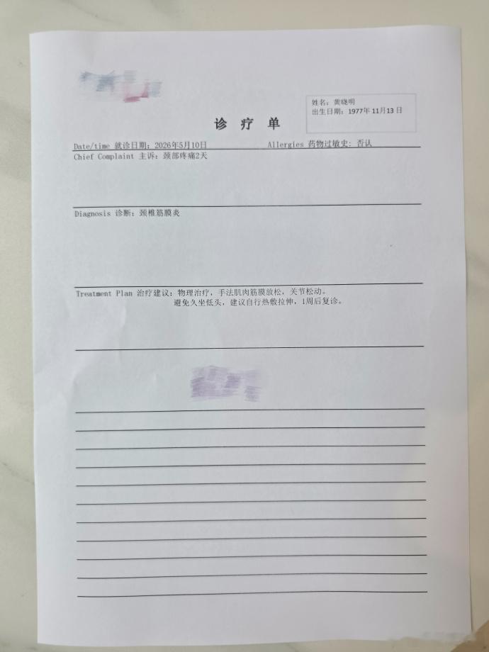 黄晓明是去综合医院看颈椎 有八卦媒体晒视频称黄晓明现身妇产科医院，引发热议。对此