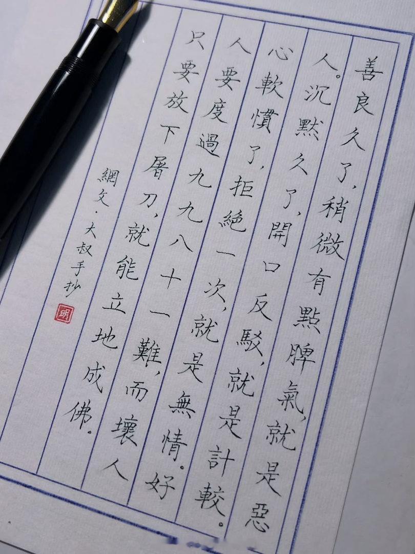 这个世界已经有很多人和事会让你失望，而最不应该的，就是自己还令自己失望。请记住，