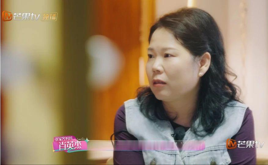 张家齐妈妈：有人说我买房子的钱是花孩子的，其实是我们两口子的，不够的那部分是向我爸爸借的，我没动她一