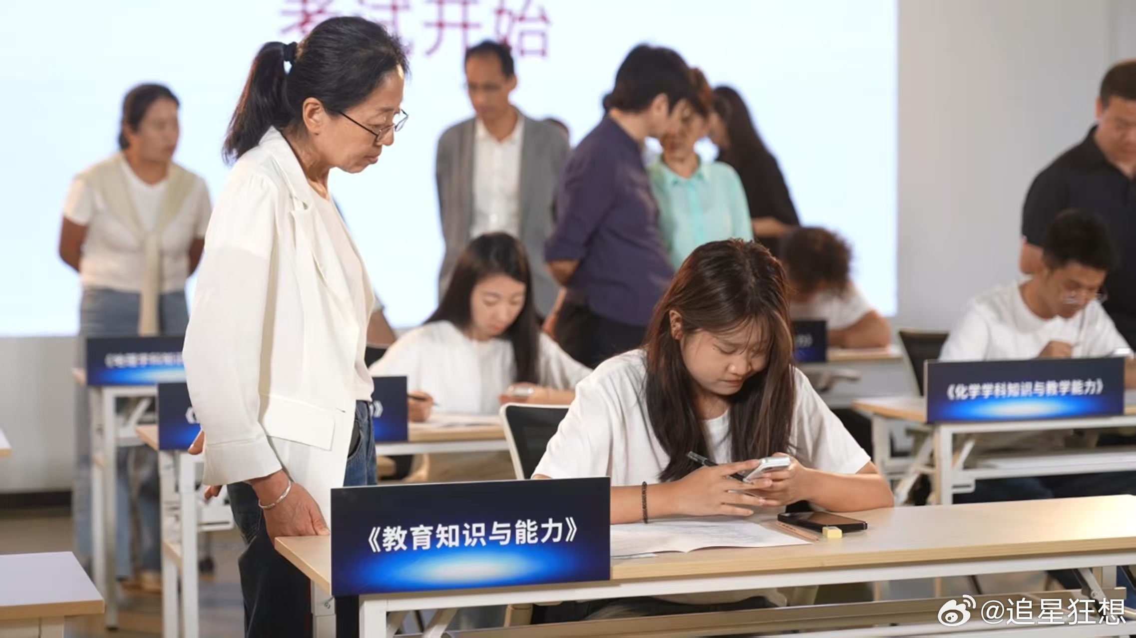 首个通过教师资格证考试的AI老师听说来的新同事是持证AI，一开始真有点紧张：怕自