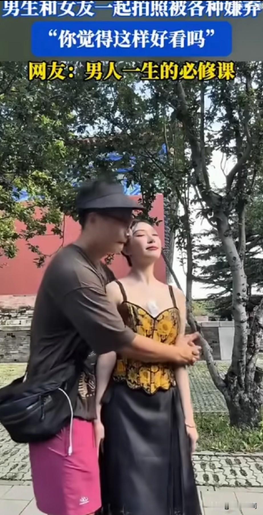 男子和女友一起出去旅行，
由于女友特别喜欢拍照，
于是这次让他配合自己拍照，
没