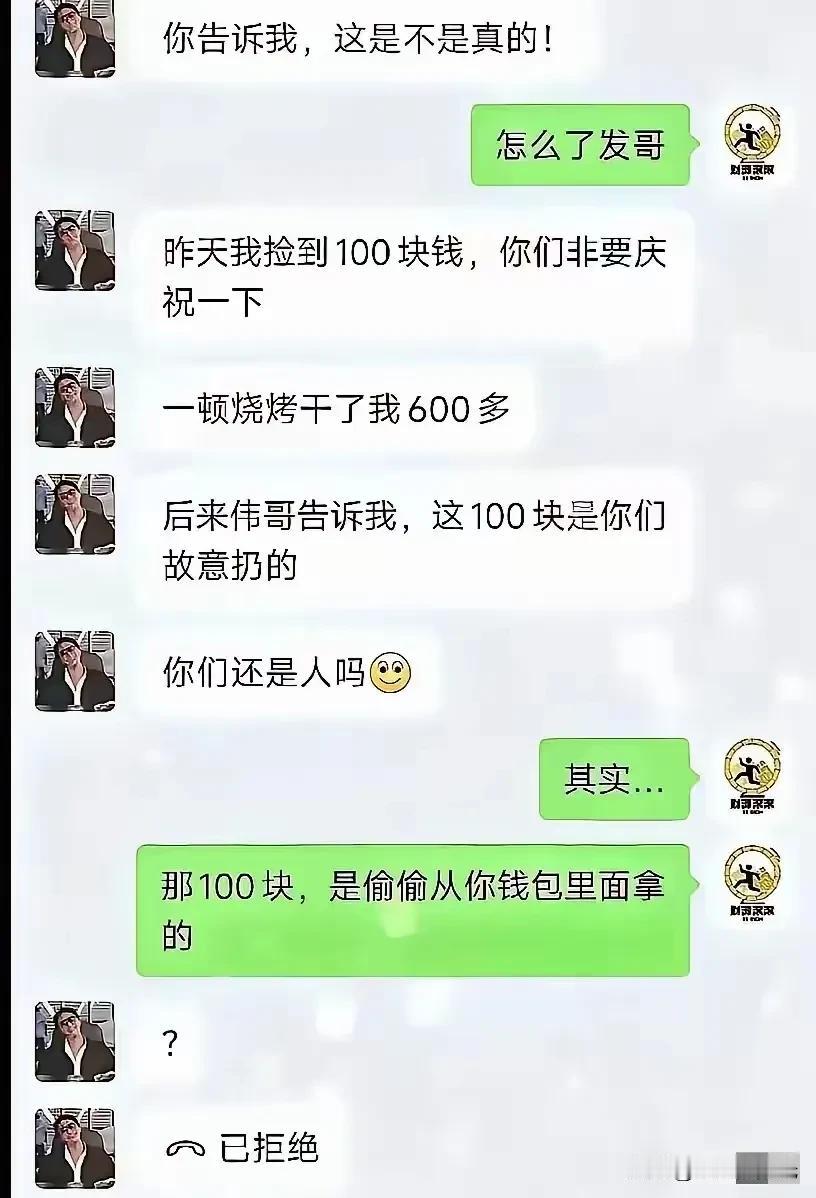 有这样一群兄弟也是醉了