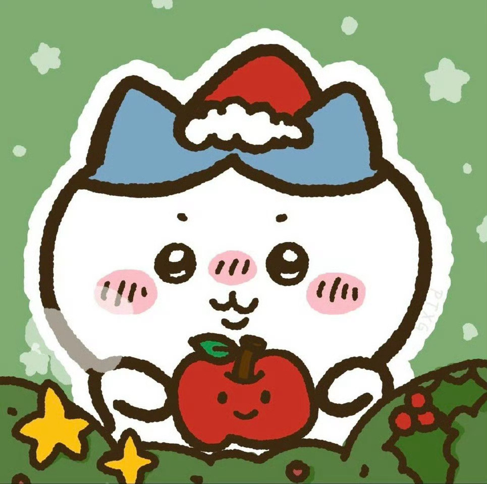 𝙎𝙝𝙖𝙧𝙚｜Chiikawa圣诞头像🎄🍎 