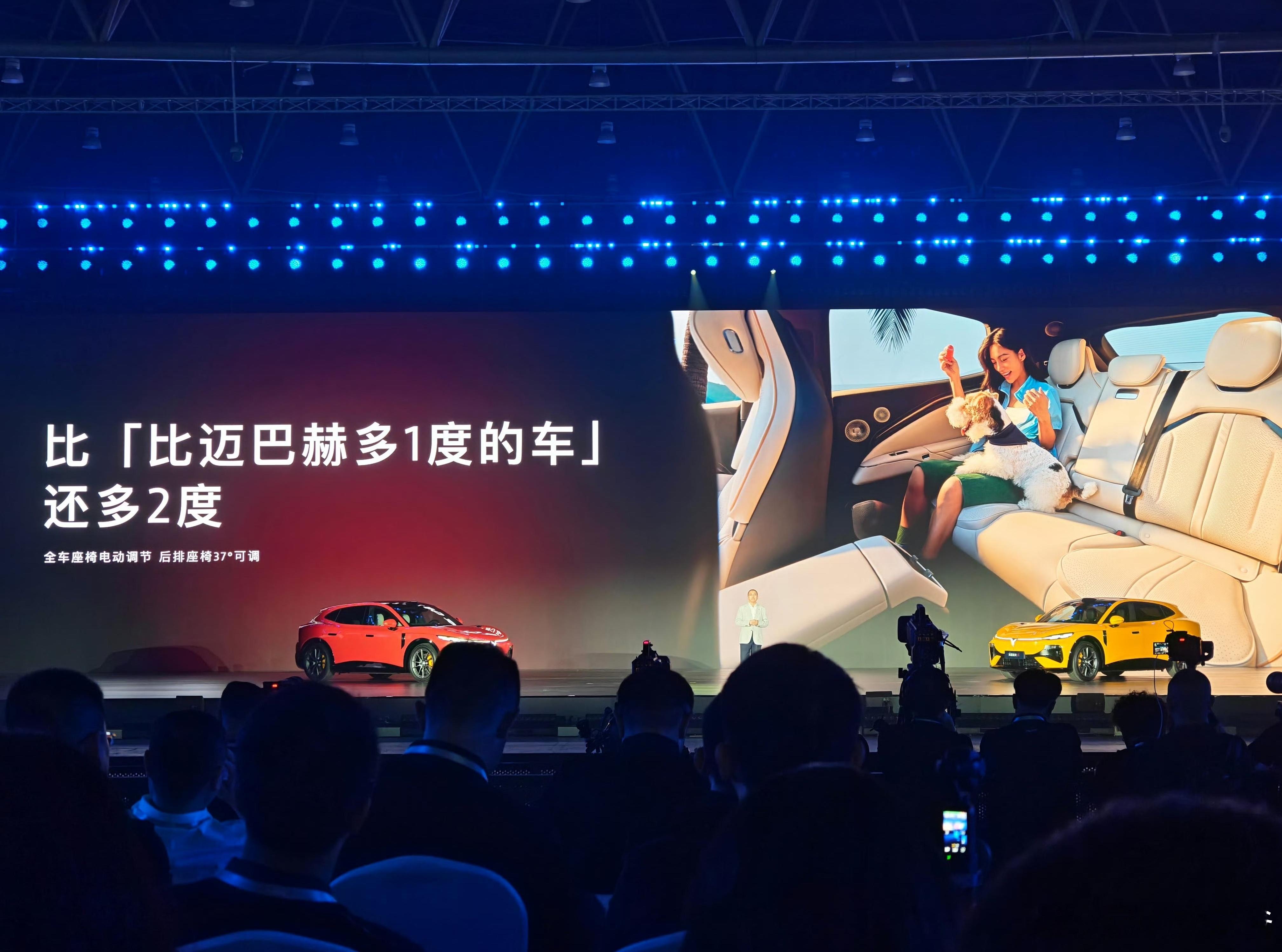 打败魔法的只有魔法！  比比迈巴赫多1度的车，还多2度