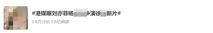 刘亦菲的饼一般来说可信度太低如果几亿ydl的话题能等于证据那我们刘亦菲新的古装剧