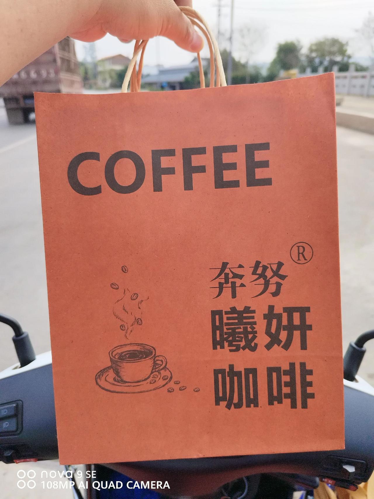 好喝又便宜的咖啡