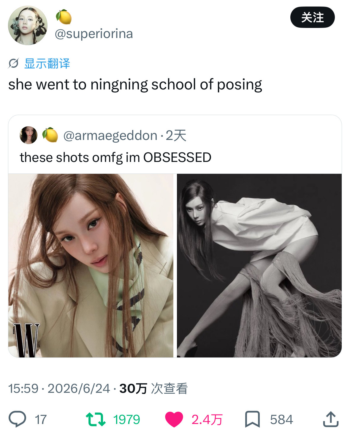 高市早苗表示要向宁艺卓学习