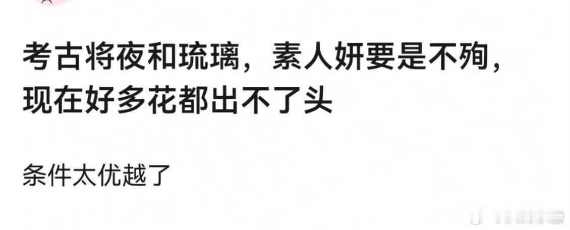 郑爽就算了再毒起码早期真清纯漂亮袁冰妍大鼻小眼的丫鬟脸琉璃后期哭都干嚎挤不出泪靠