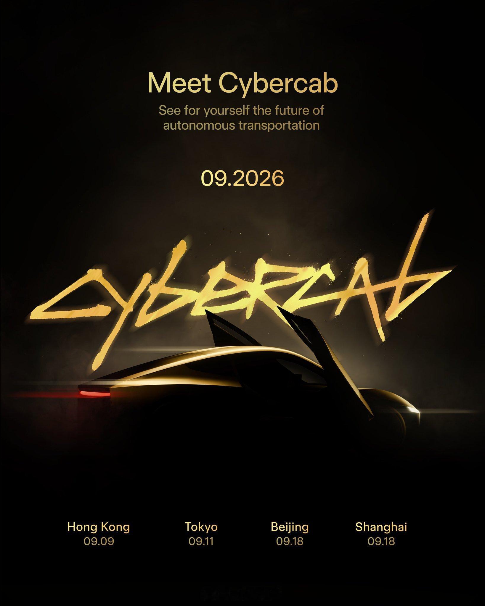 啊？9 月 18 号Cybercab 要在北京、上海展出？亚洲就四个城市，三个都