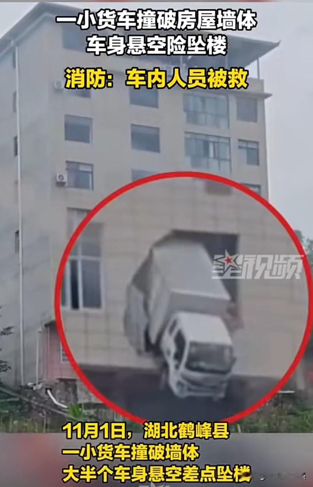 这实在是太匪夷所思了，如果不是在网上亲眼所见，我是万万不敢相信，竟然会发生这样的