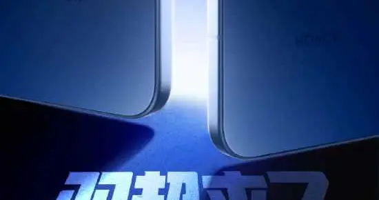 榮耀500系列官宣：主打“雙超體驗(yàn)”，機(jī)身側(cè)邊暗藏“小玄機(jī)”