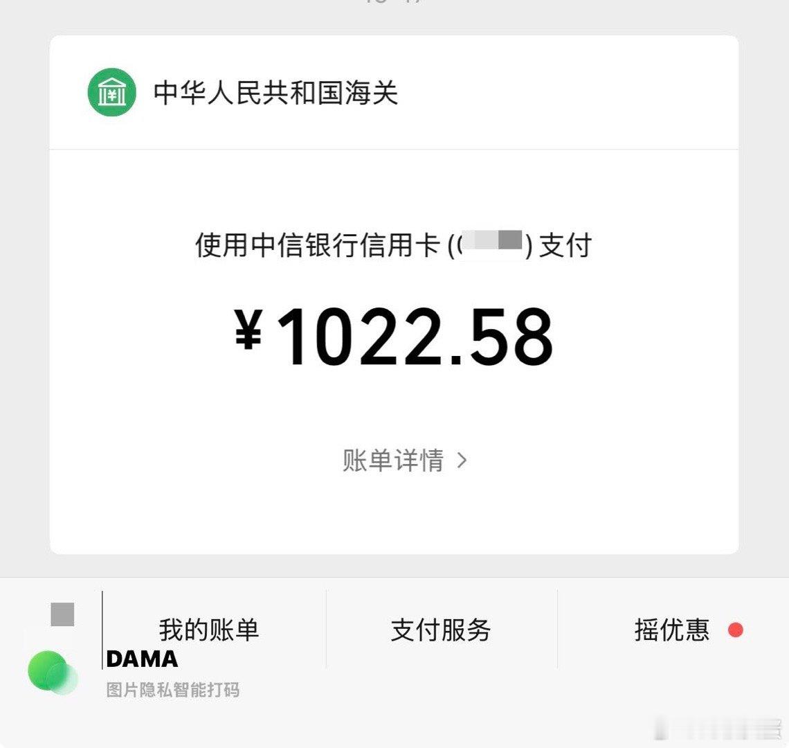 这回这 Air 更值钱了[笑cry]，因为我十五天之内多次出入境，上周从美国回来