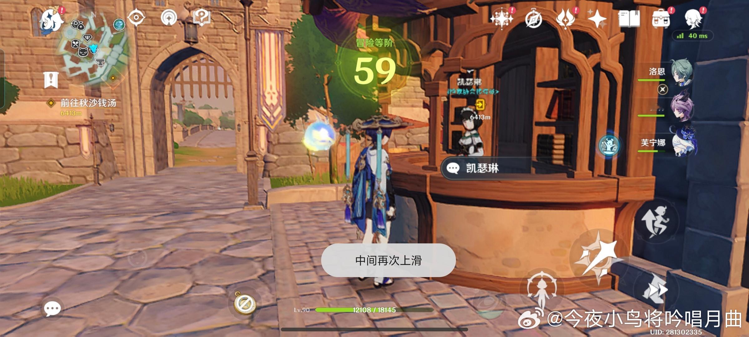哦哦哦59级了 