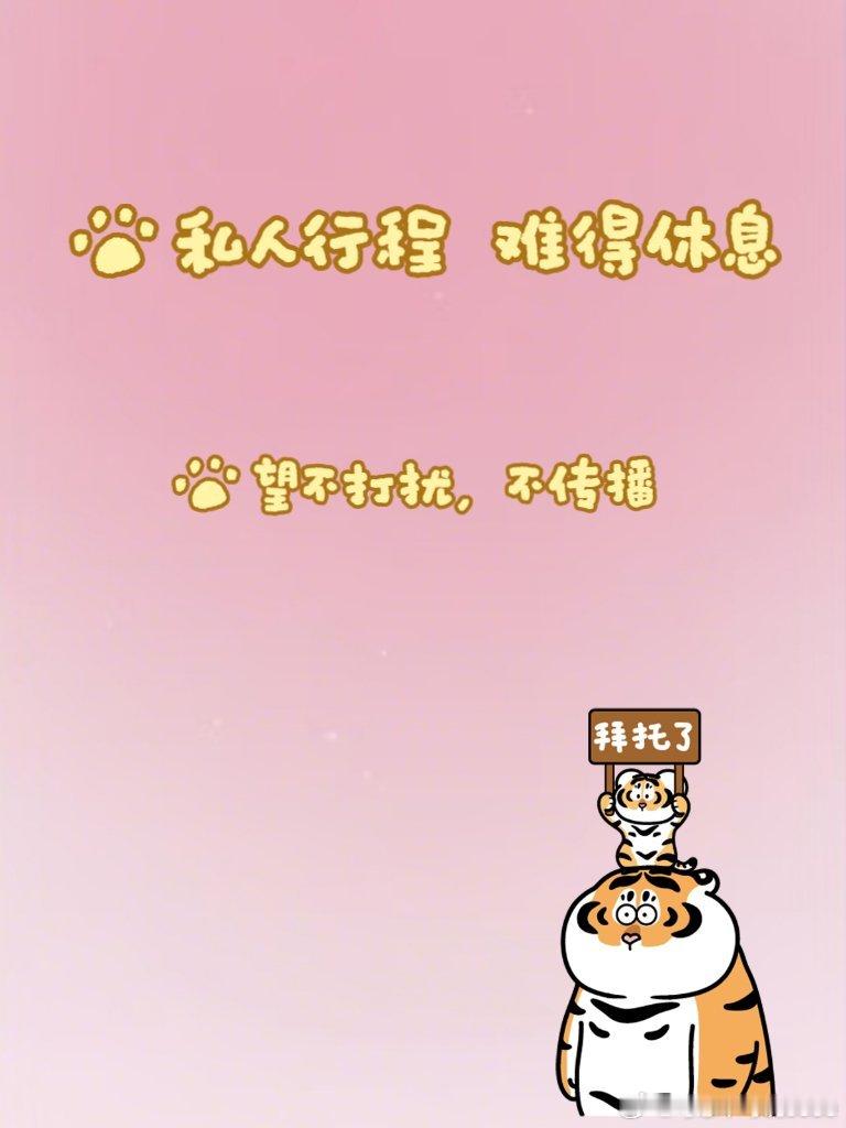 私人行程，难得休息望宝宝们不打扰，不传播哈昆明偶遇刘宇宁逛街/刘宇宁 /摩登兄弟