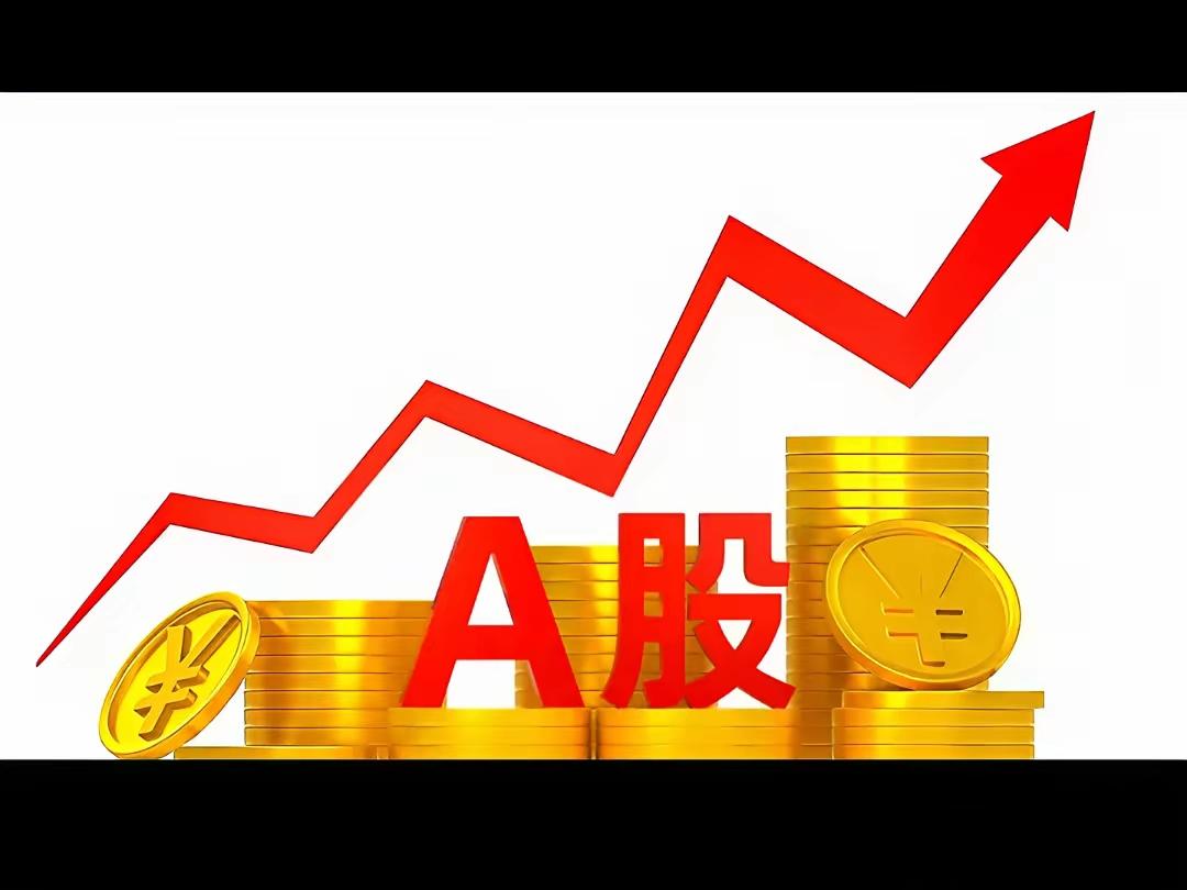 10.23日（周五）昨天a股又是“黑天鹅”，今天将如何走，看看爱股人的预判：
?