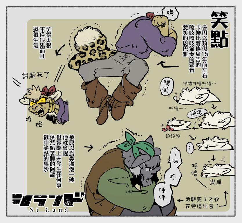 X:ryo_sumiyo6492笑点 ​​​