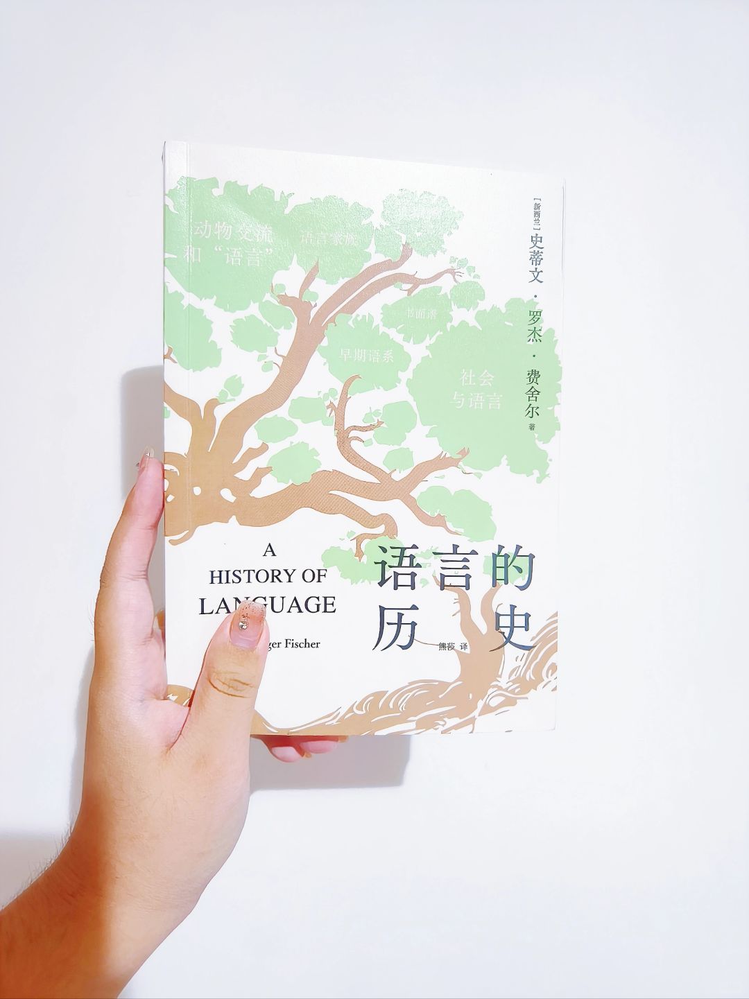 对于语言我们既熟悉又陌生