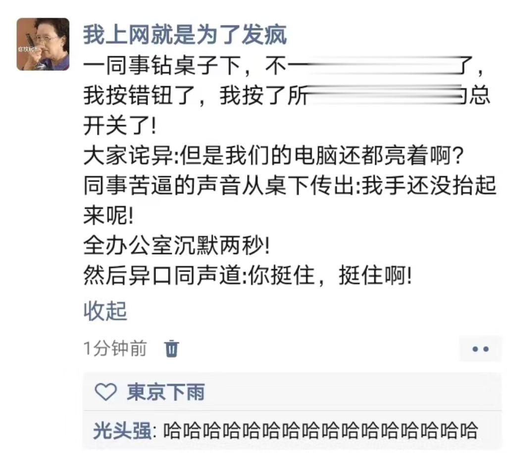 这融容易惹来“杀身之祸” ​​​