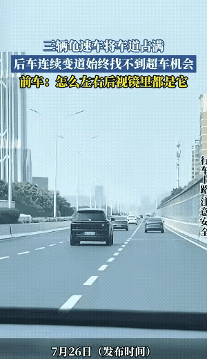 龟速了，把这哥急的！
高架明明最高限速七十，可整条道路车流挤成一团，压根没有提速