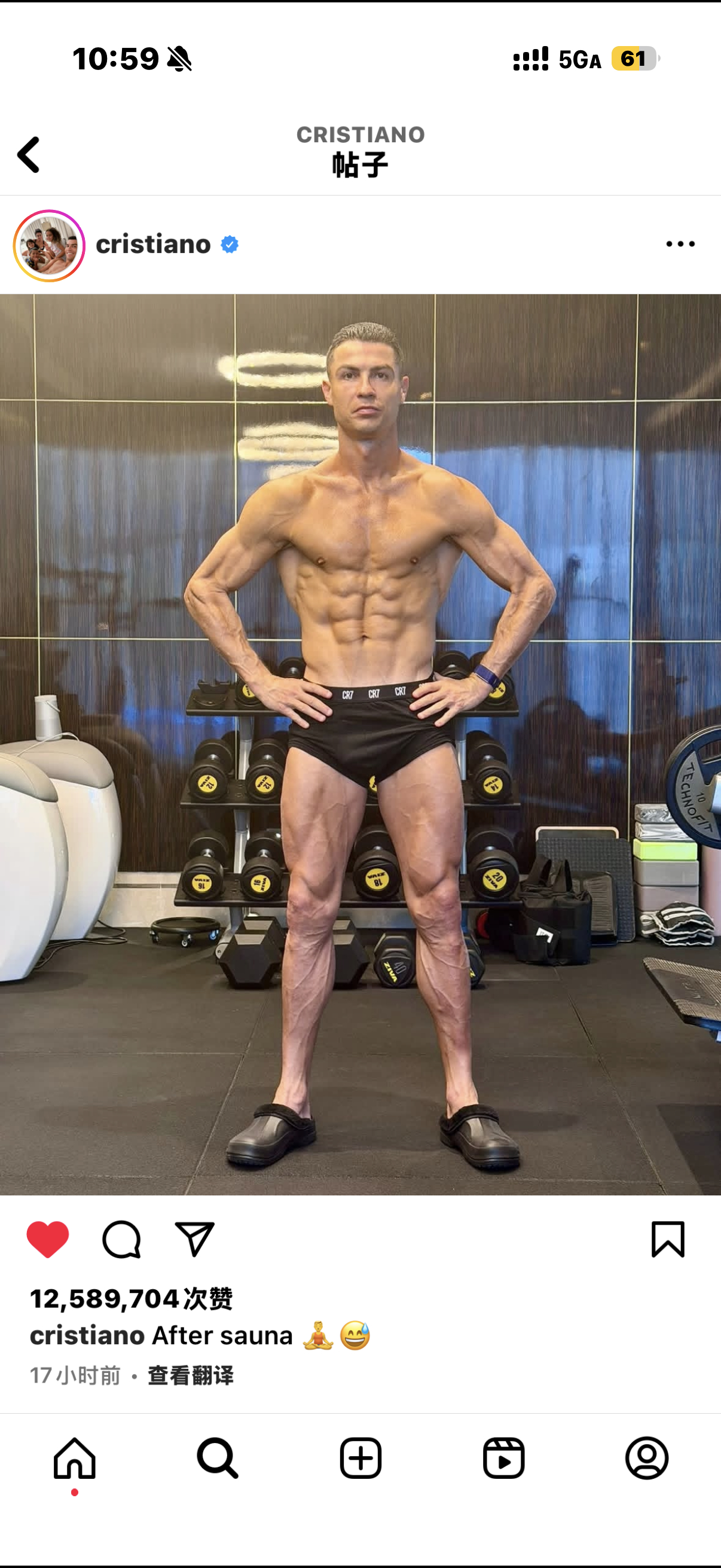 C罗晒身材照，获赞近1300万。羡慕了。 