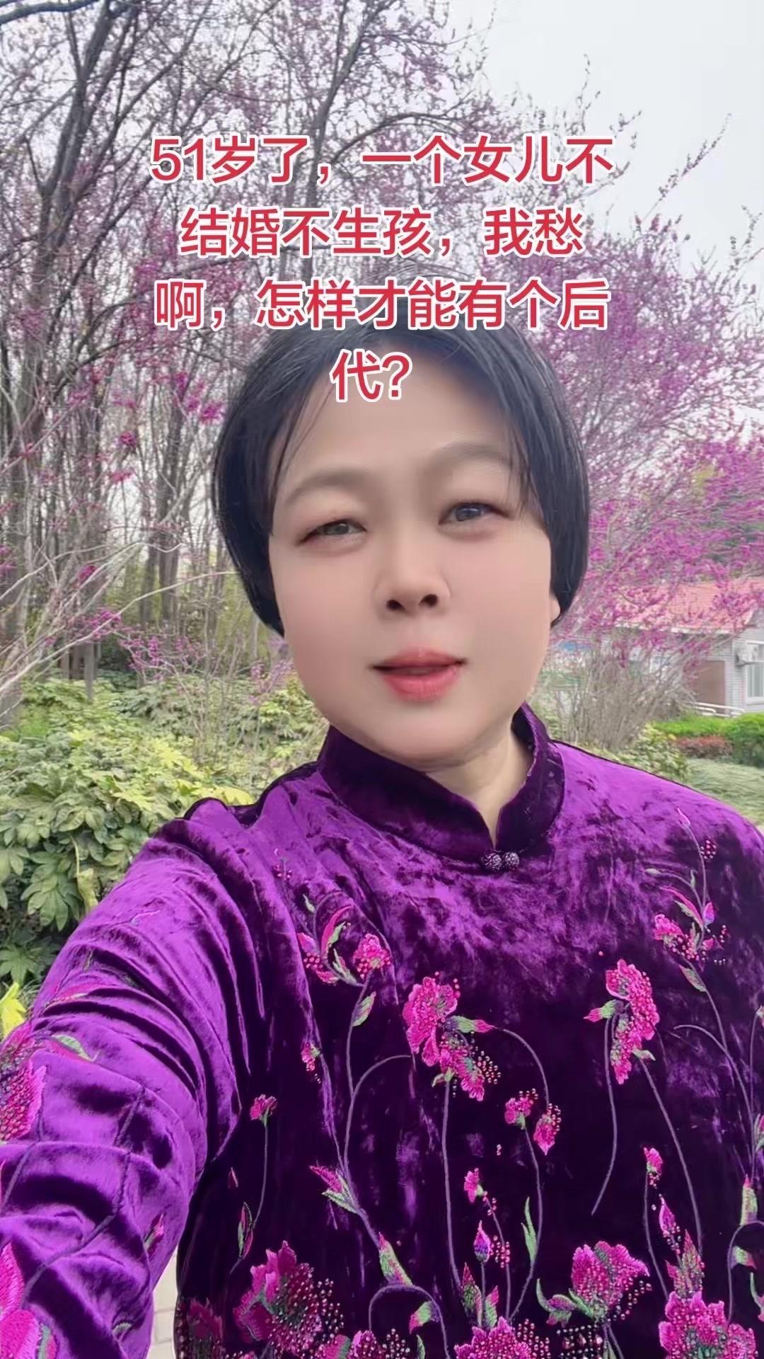 70后的我们，儿女大多已结婚生子。看着他们成家立业，心里满是欣慰。孩子就是我们的
