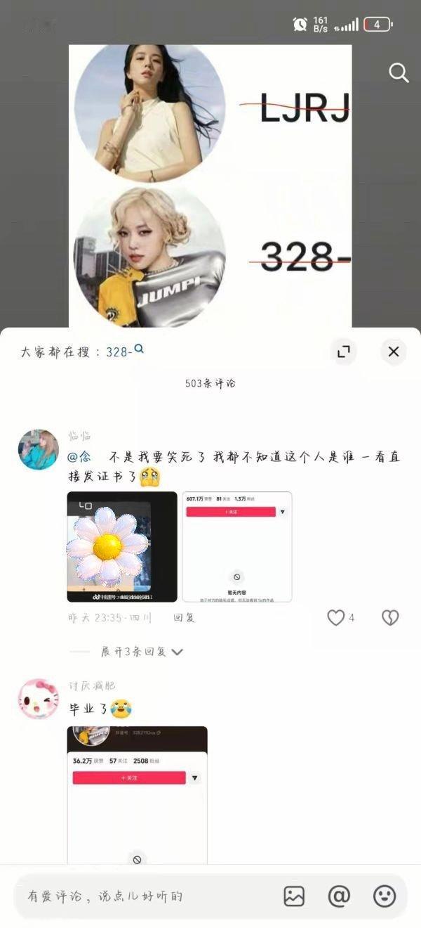惊！xcpt博主组织散粉刷素人照片！ 